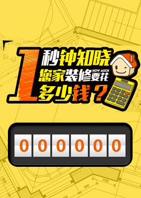 黑龙江省绥化市绥棱县鞋浪文教设施建设股份有限公司